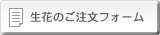 Ԃ̂tH[