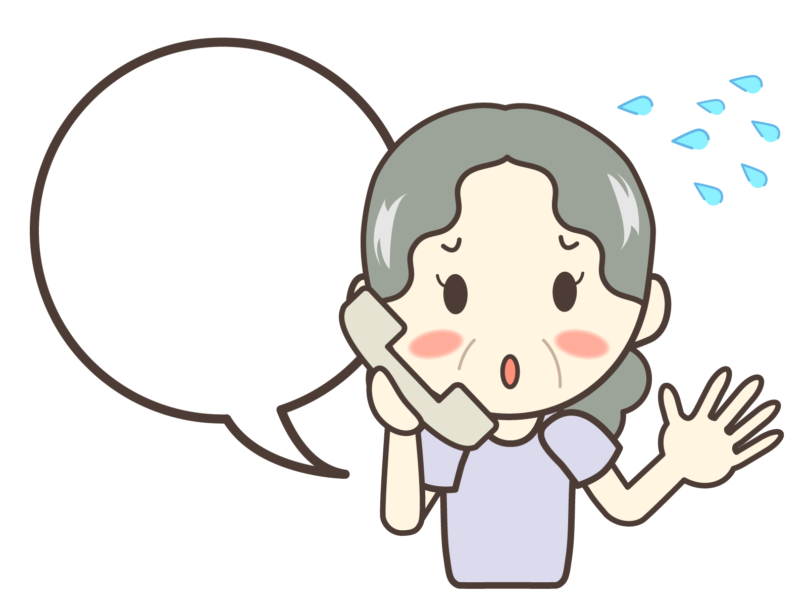 ご連絡