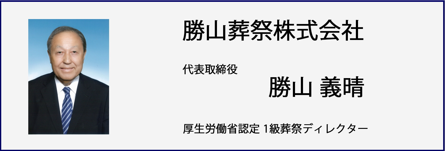 ごあいさつ