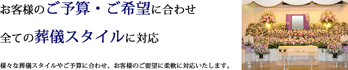 ごあいさつ
